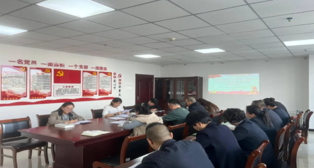 臨空公司黨支部召開2025年第八次學習（擴大）會議暨學習貫徹黨的二十屆四中全會精神專題研討會議