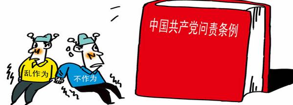 學楷模、學條例，立足崗位做貢獻