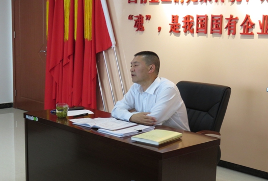 物產(chǎn)配送公司開展“不忘初心、牢記使命”主題教育主題黨日活動(dòng)